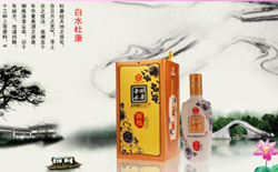 烟酒茶叶防伪溯源解决方案
