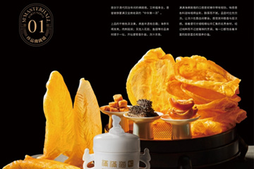 佛跳墙 花胶 海参 鲍鱼礼品卡提货系统
