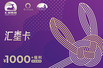 名酒礼品卡福利卡兑换提货系统