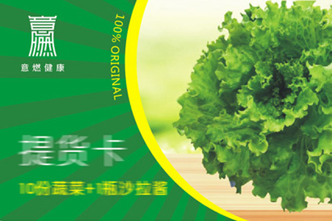 蔬菜提货系统 沙拉酱提货系统 月卡提货系统