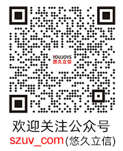 悠久立信公众号